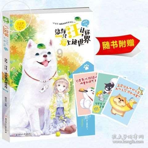 寒假去哪玩?孩子们期待的演出活动来了