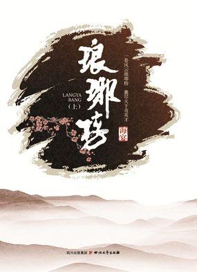 佛山鲁匠设计装修,打造独具匠心的家
