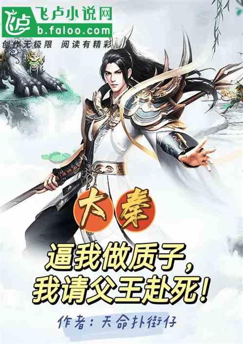 晋升培训，真实美国高中留学寄宿家庭