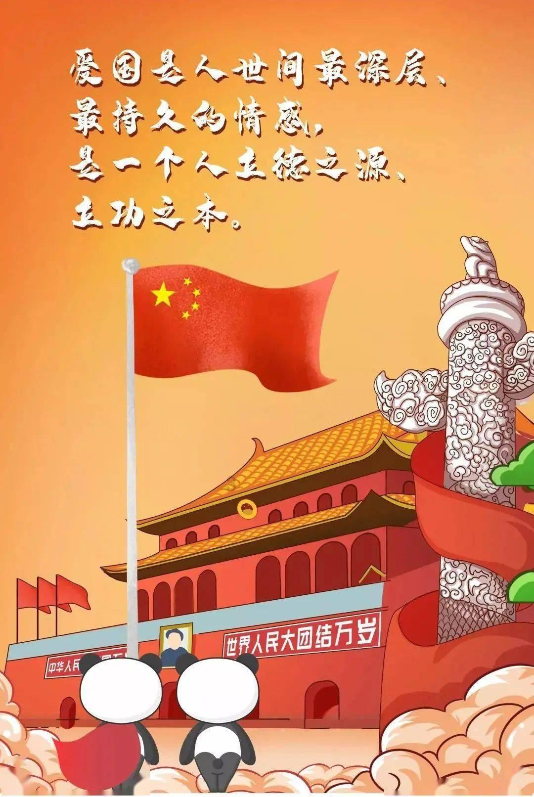 动物帮帮忙保卫家园