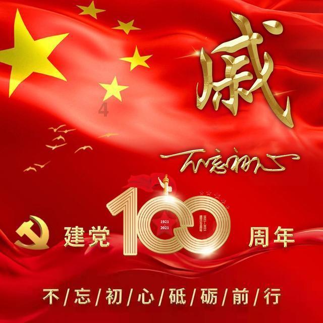 怦然星动