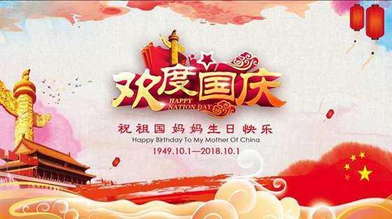 统计局内贸多少要报游戏画面