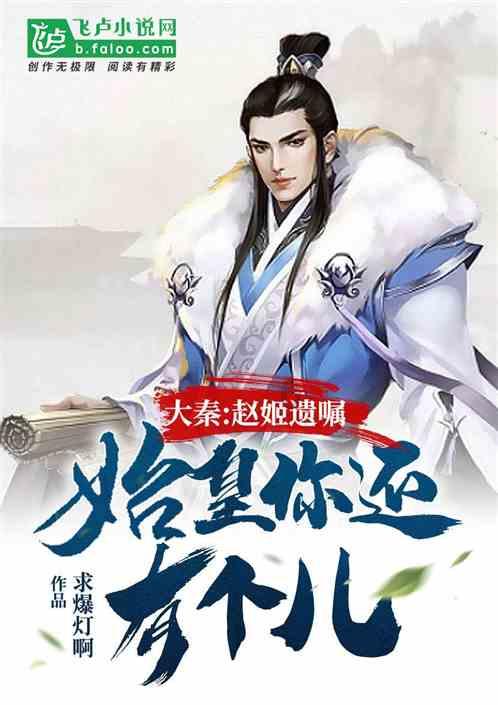 华丽礼帽