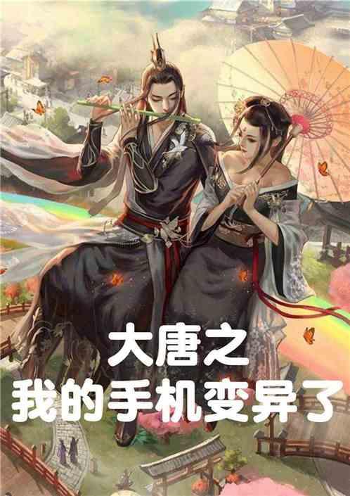 救援小棕兔